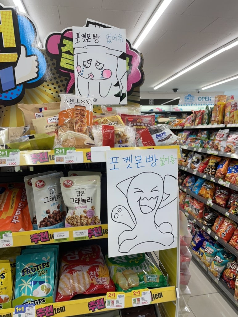 우니만두라면 이미지