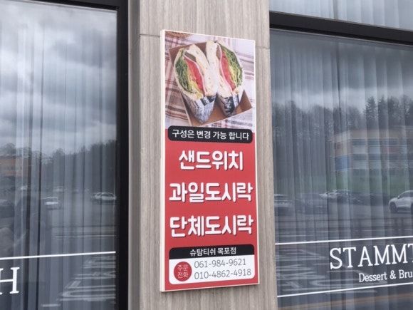 슈탐티쉬 이미지