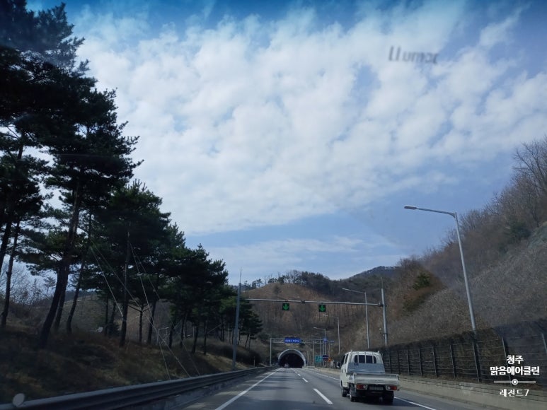청에어클린 이미지