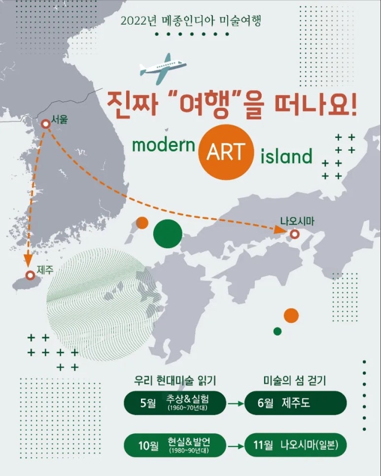 (주)현대여행 이미지