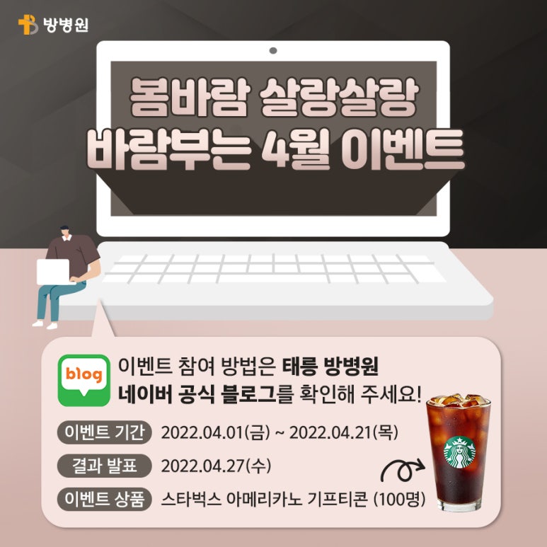 바람커피 이미지