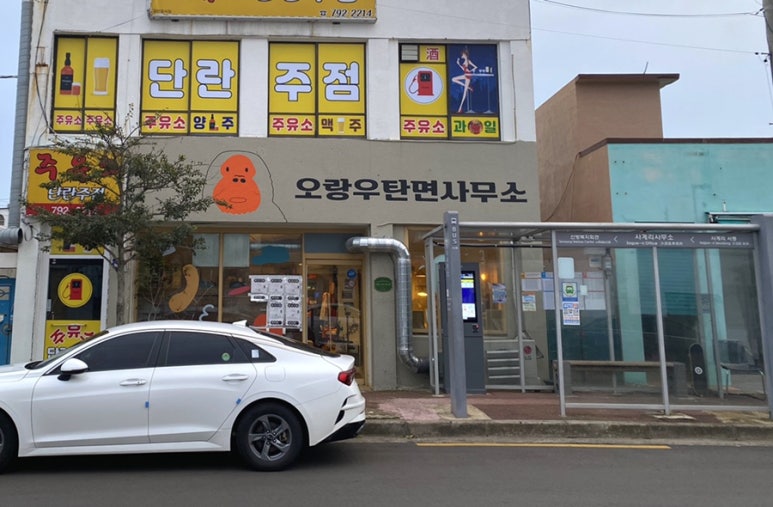 대정의류 이미지