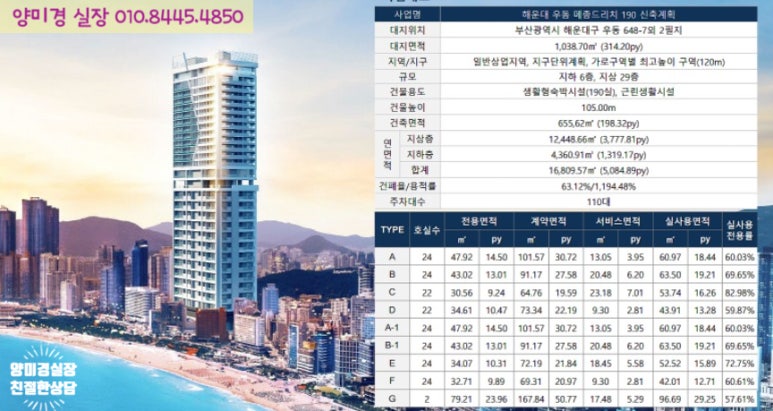 메종드마린 이미지