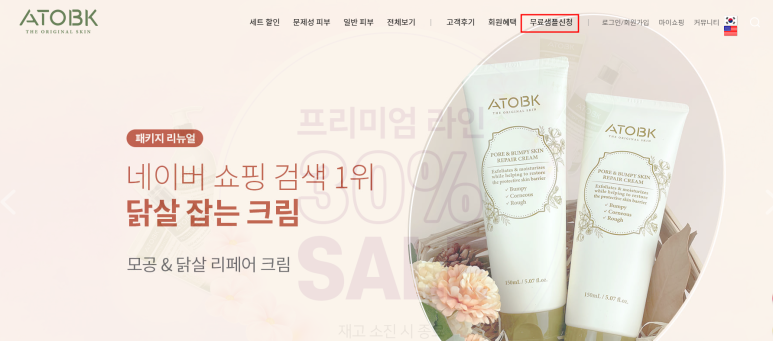 아토명가 이미지