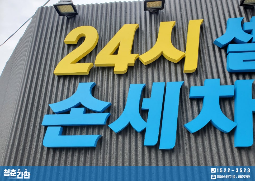 씨엠씨모터스 이미지