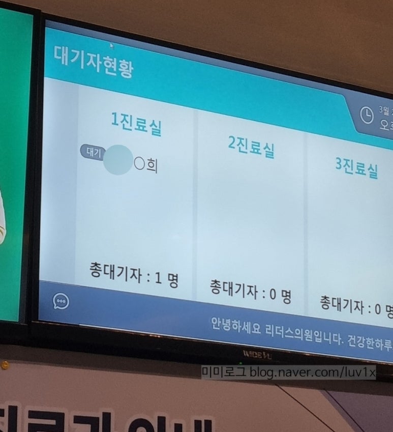 리더스영상의학과의원 이미지