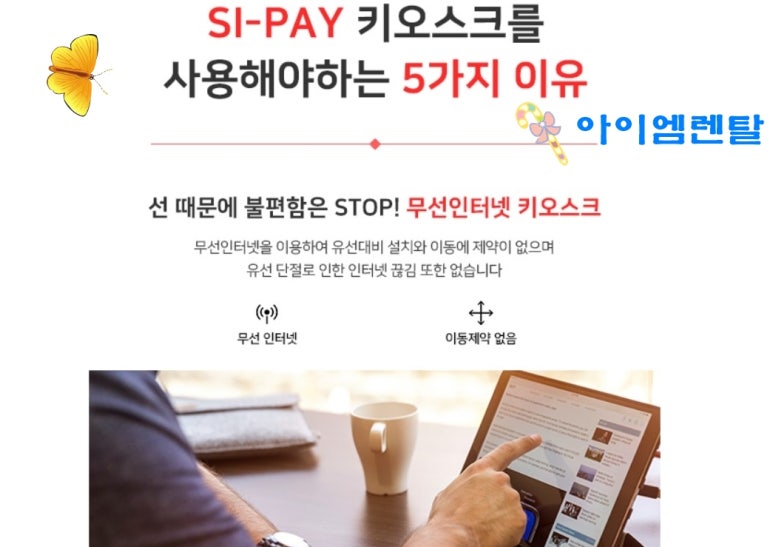 에스아이디자인 이미지