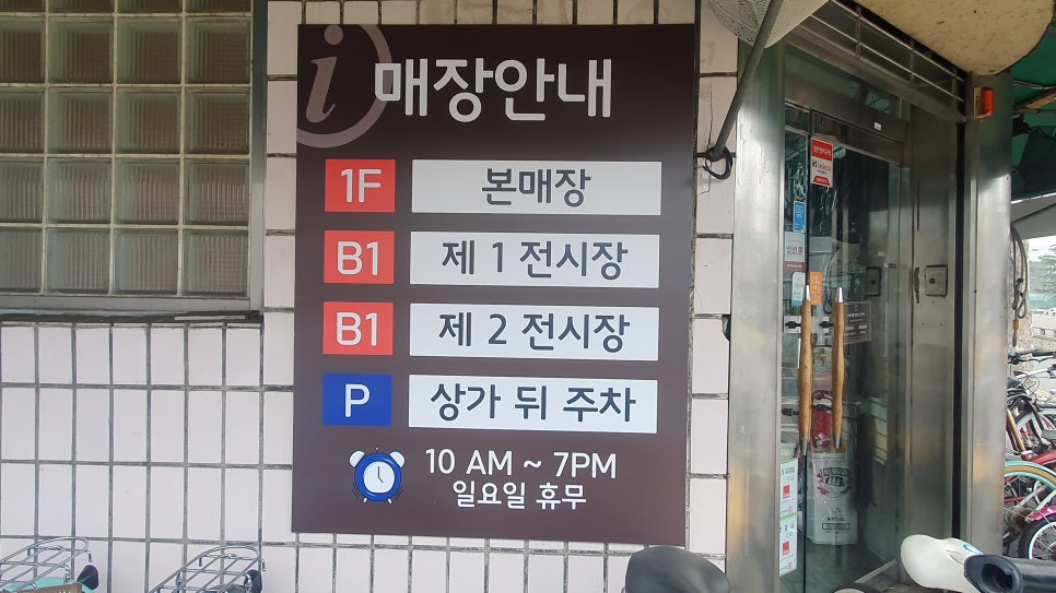 리바이클 이미지