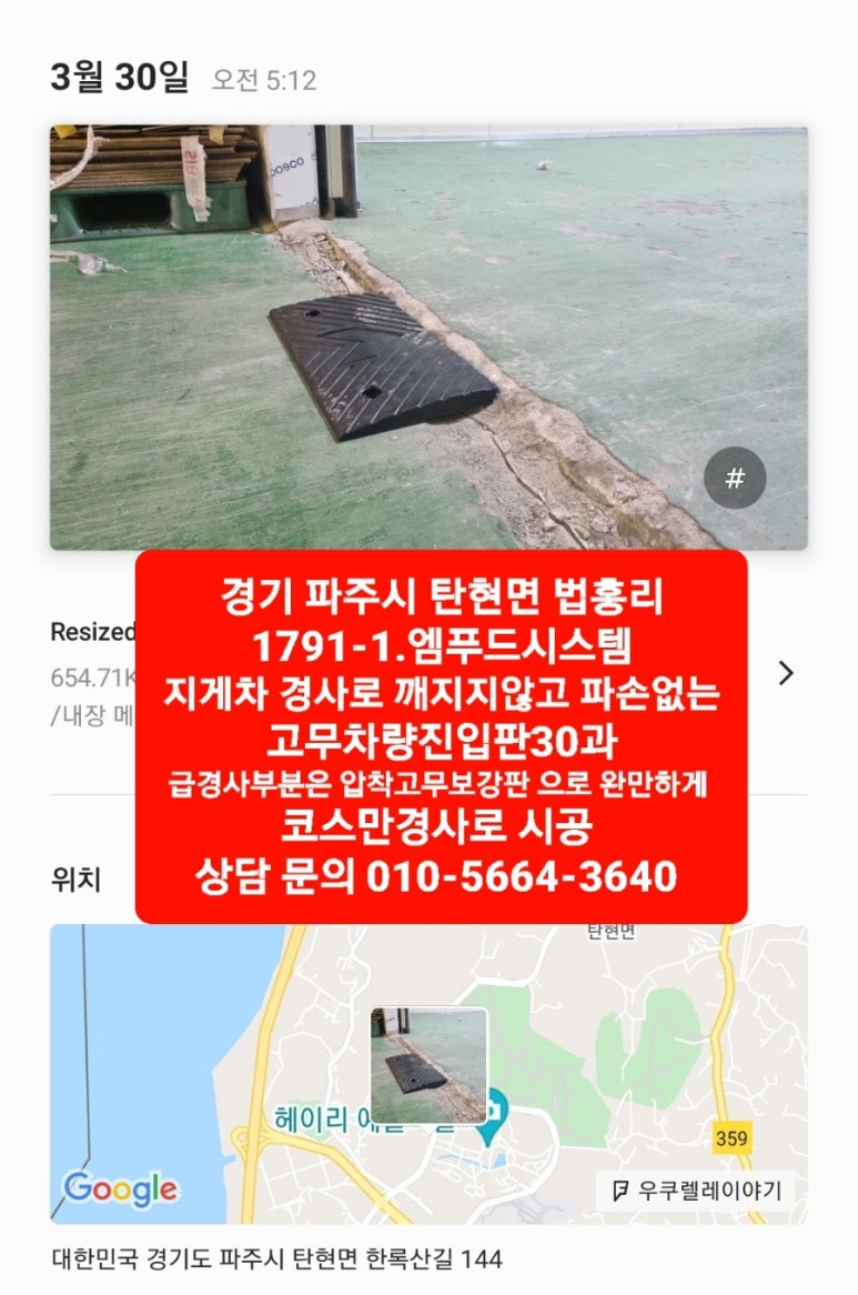 엠푸드시스템 이미지