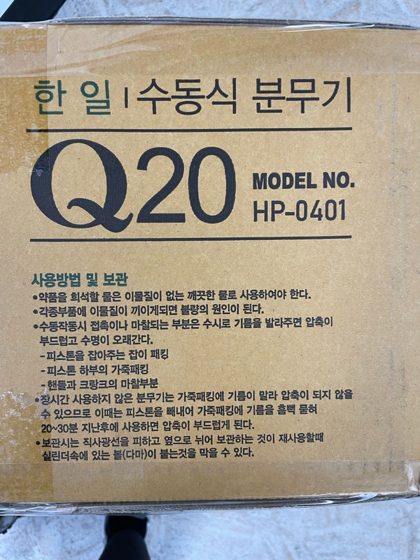 큐에스피 이미지