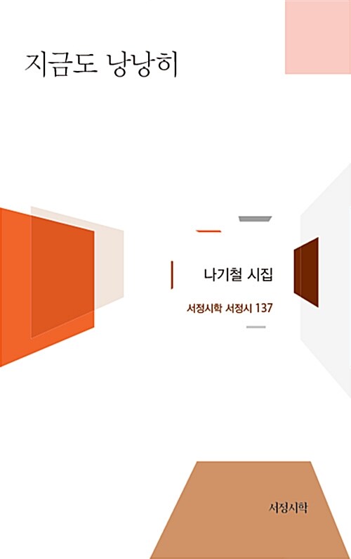 신성여인숙 이미지