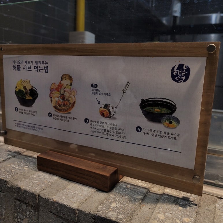 바이킹플렉스 이미지