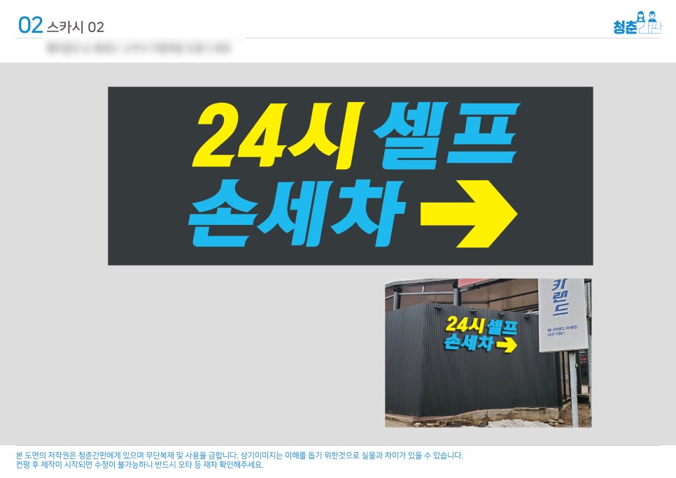 씨엠씨모터스 이미지