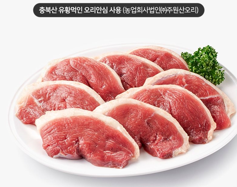 주식회사 바다해초 이미지