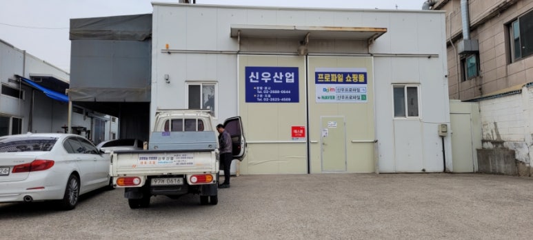 광명축산물도매센타 이미지