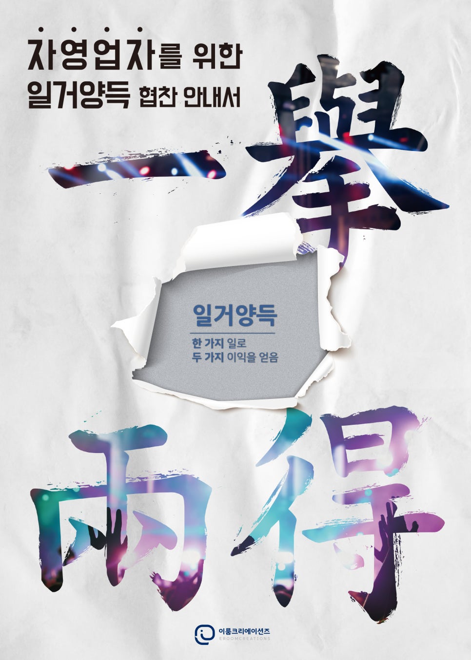 당진상회 이미지