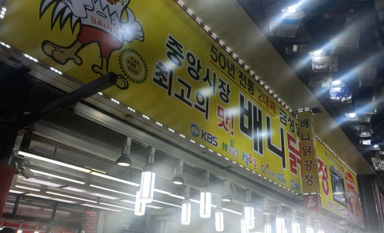 고래야식 이미지