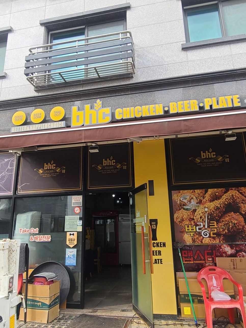 비에이치씨위례 이미지