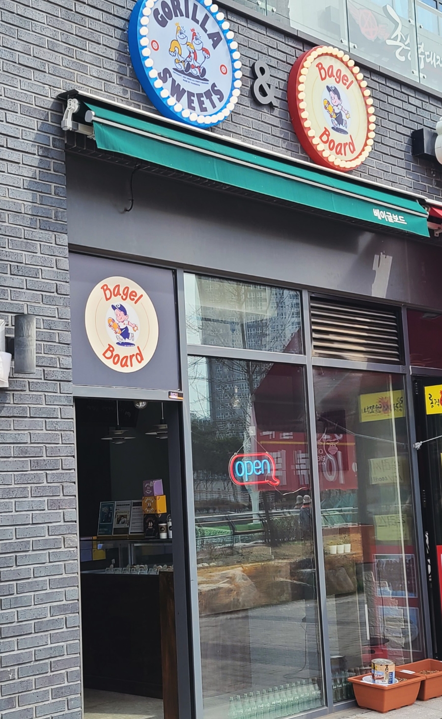 고릴라스윗츠 이미지