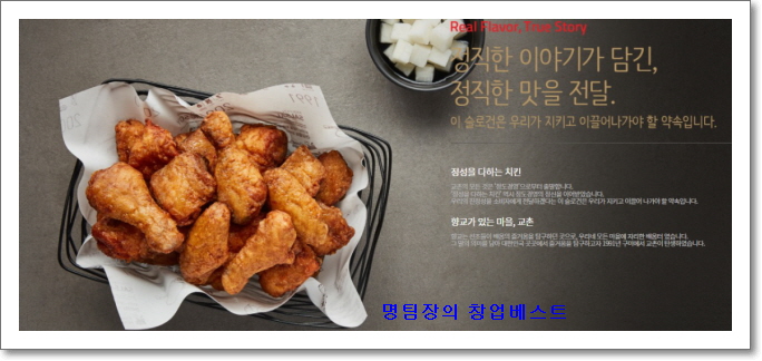 (주)비에이치푸드 이미지