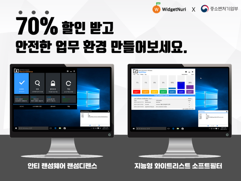 누리소프트 이미지