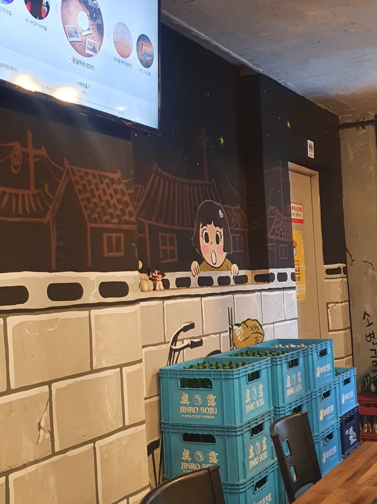만돈상회 이미지