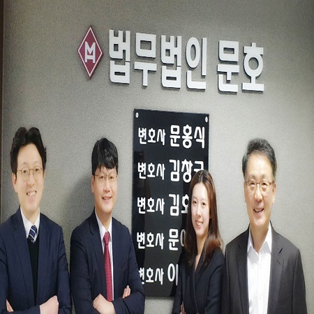 법무법인믿음 이미지