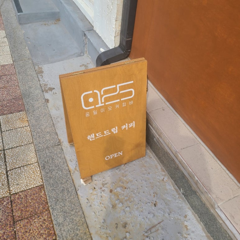 포방터카페 이미지