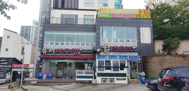 역전아구찜 이미지