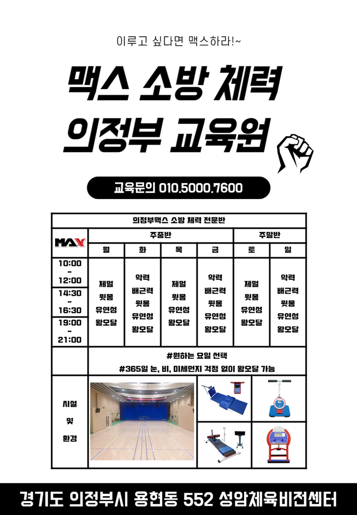박0환 이미지