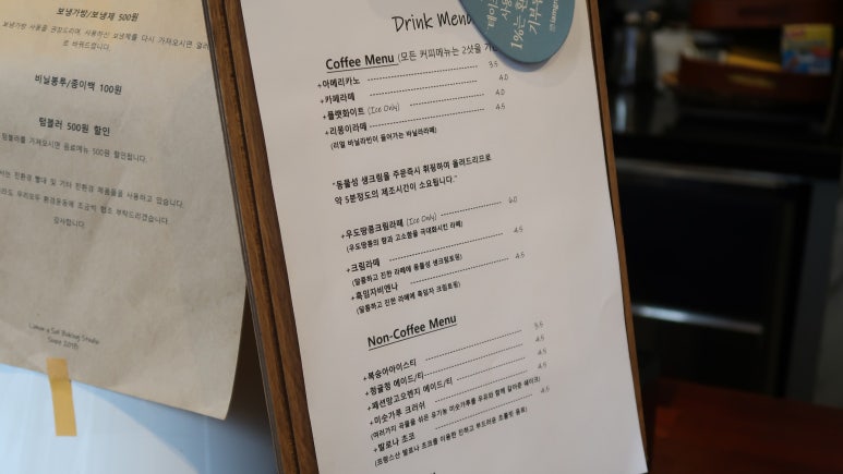 리몽 이미지