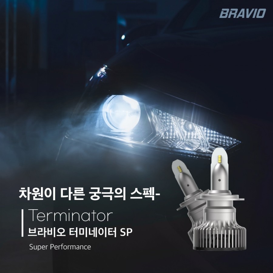 양산1등중고타이어 이미지