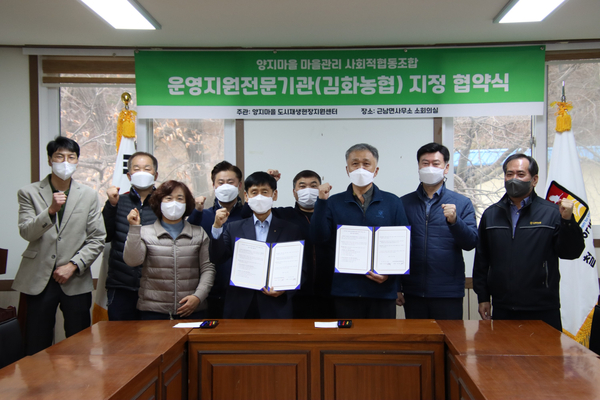 안정마을관리사회적협동조합 이미지