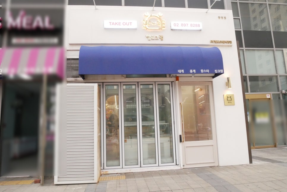 헬로크랩 이미지