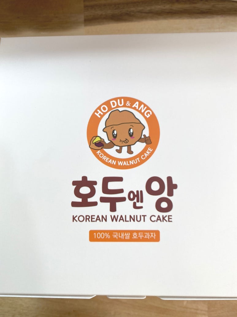 풍미호두 이미지