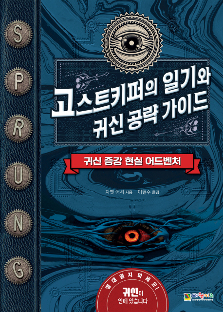 고스트디자인 이미지