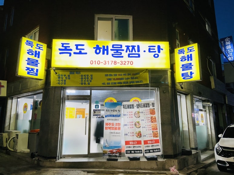 박달로557번길 이미지