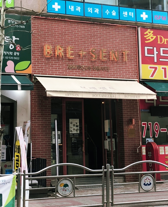 브레젠트(BRESENT) 이미지