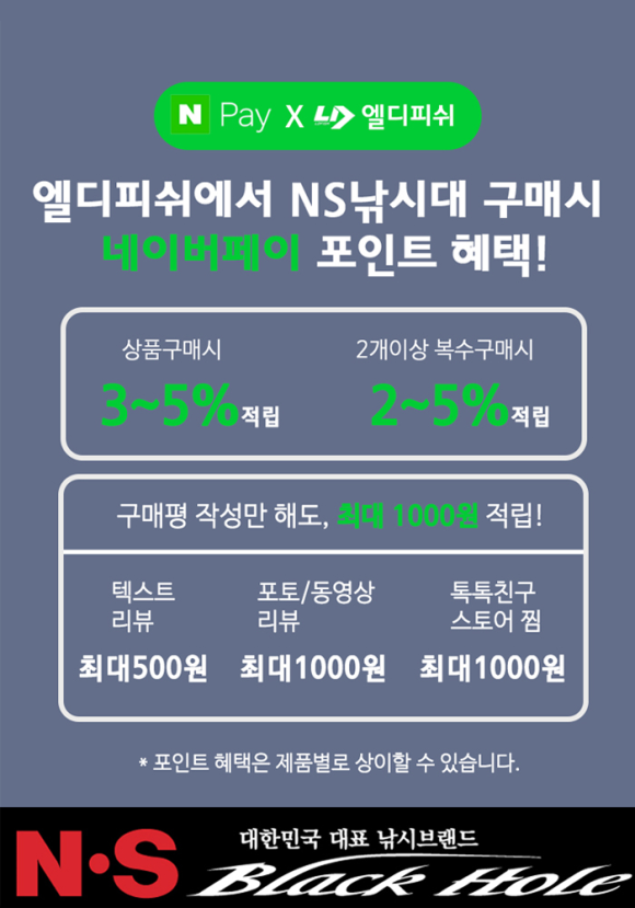 엘디낚시 이미지