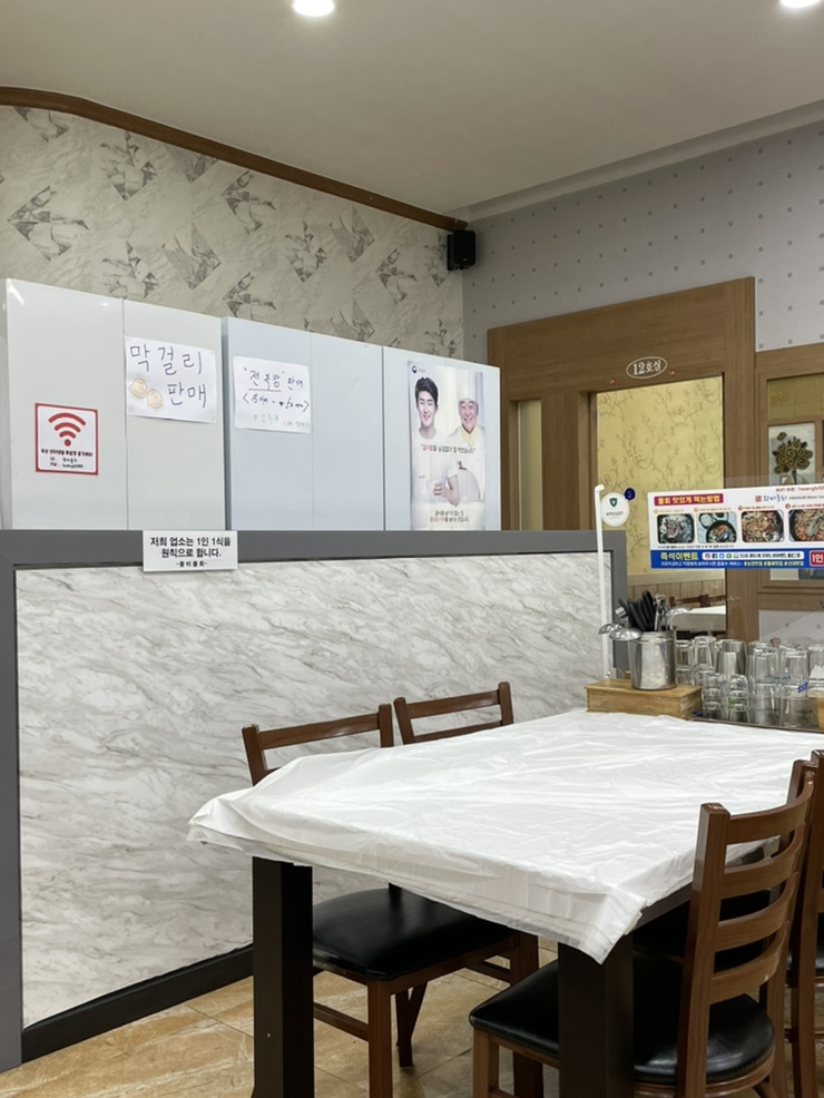 신대성당식당 이미지