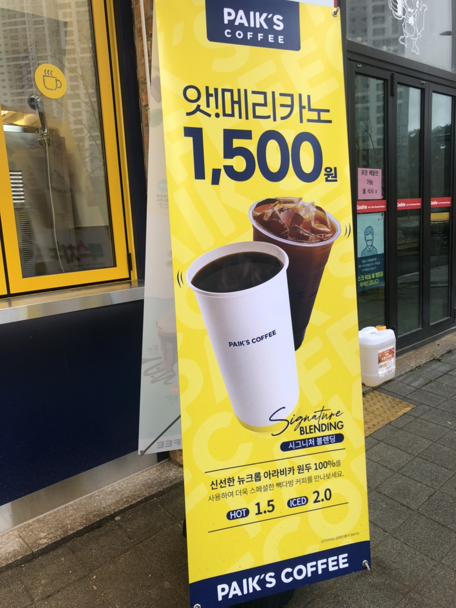 유천다방 이미지