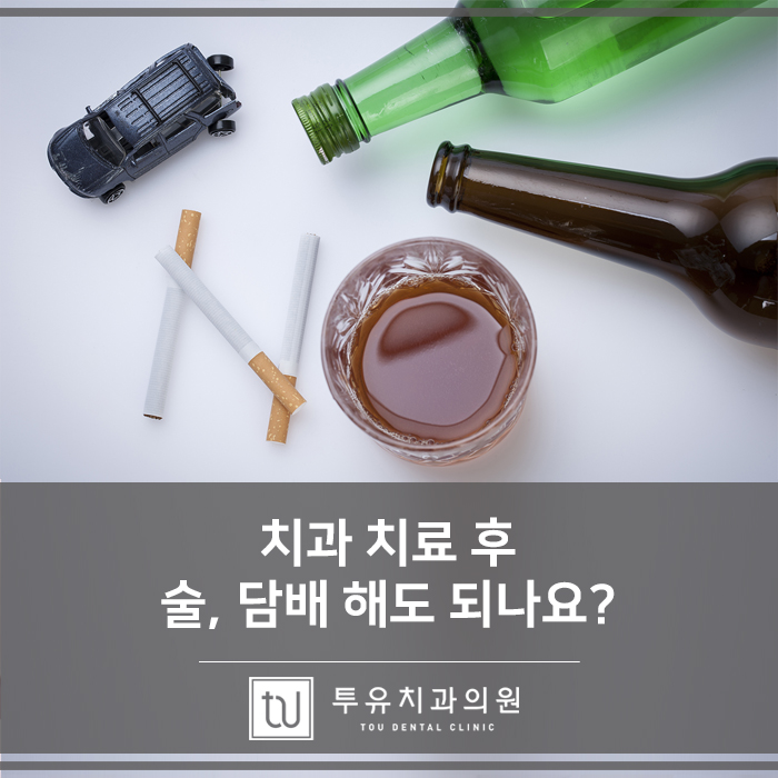 투유치과의원 이미지