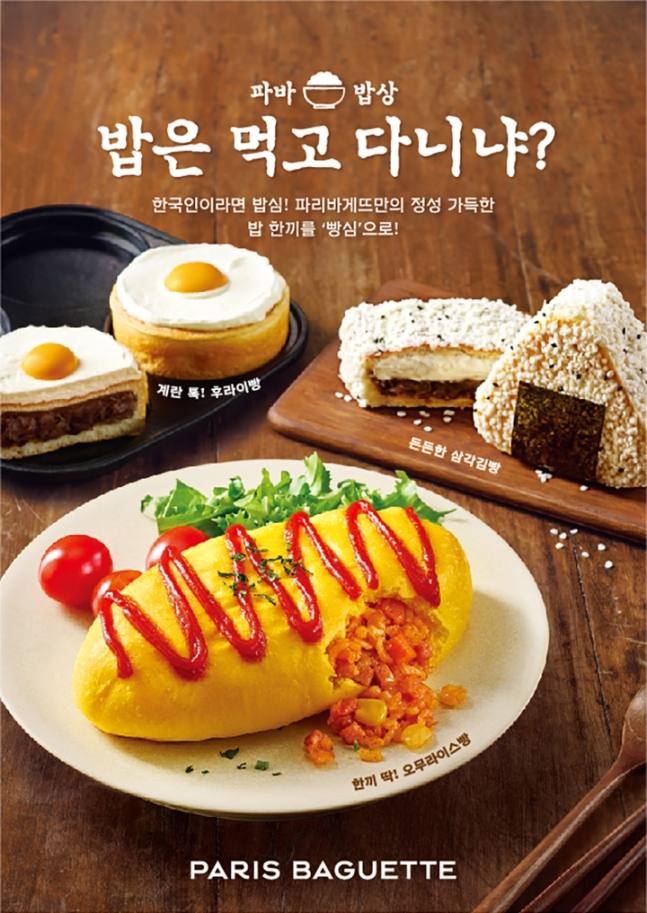 푸드김&밥 이미지