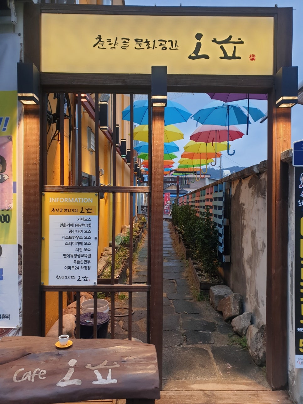 이마트24남원하정점 이미지