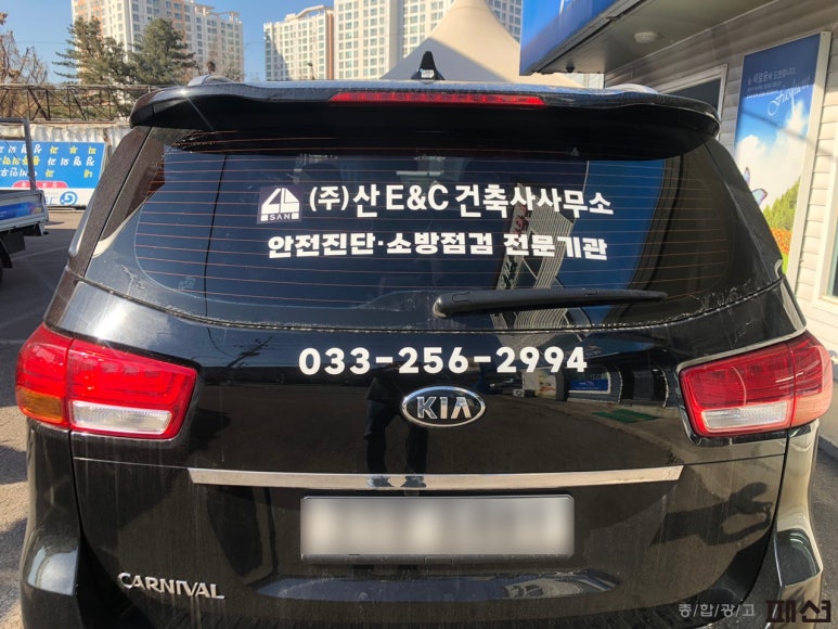 (주)산이앤씨건축사사무소 이미지