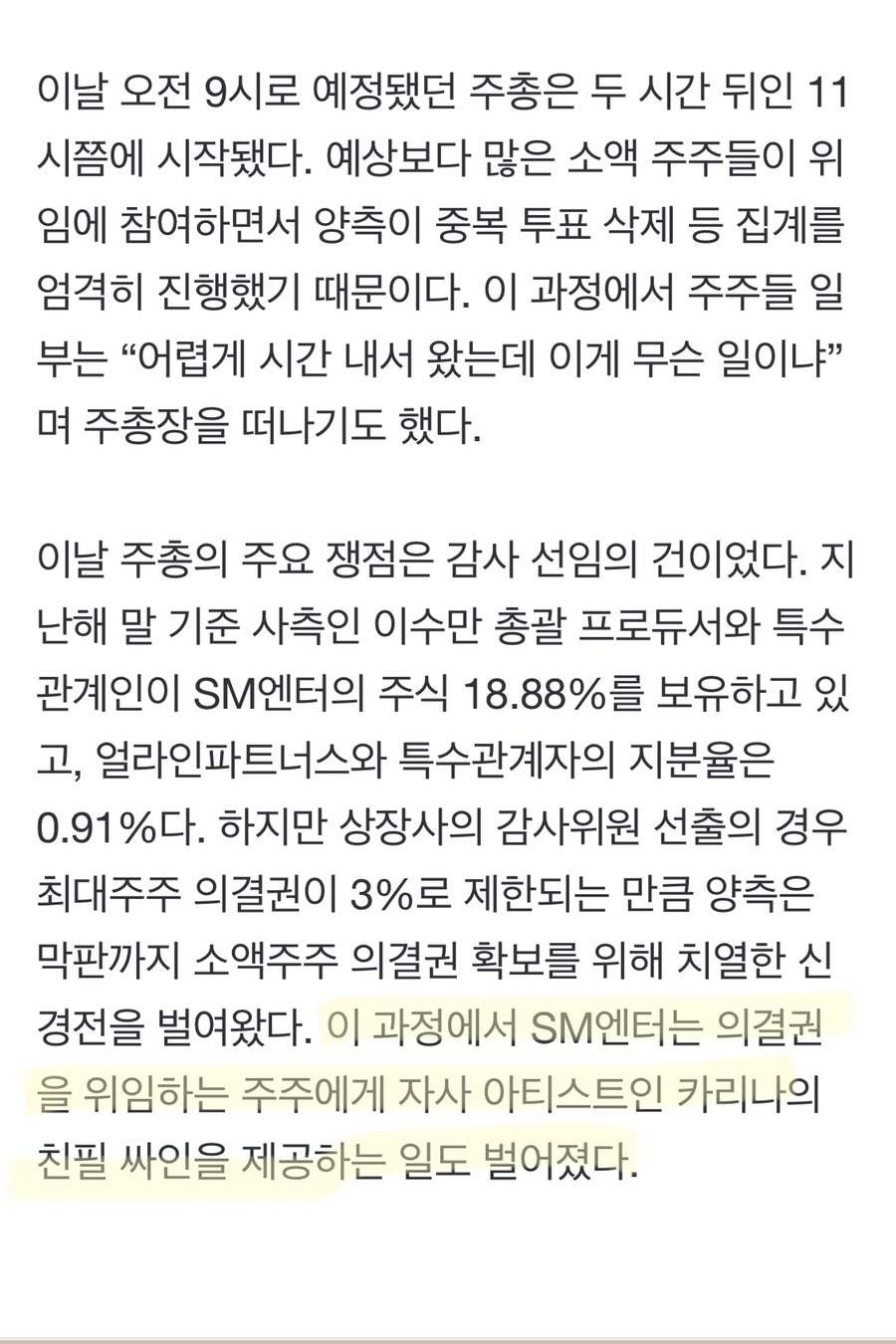 에스엠싸인 이미지