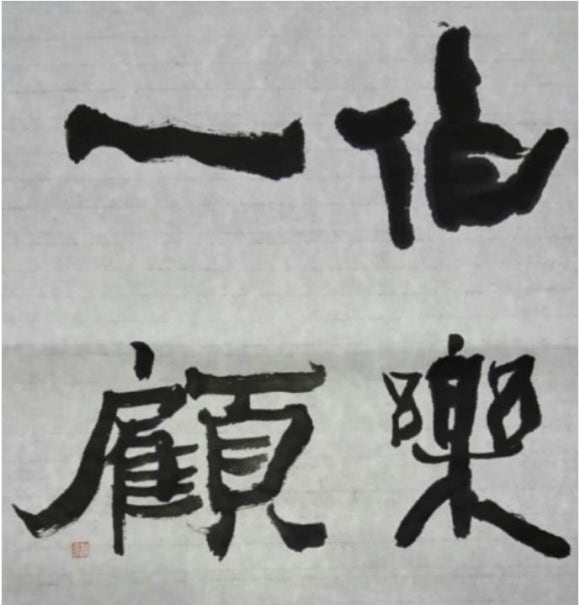 한유 이미지