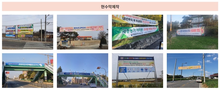 금화종합광고사 이미지