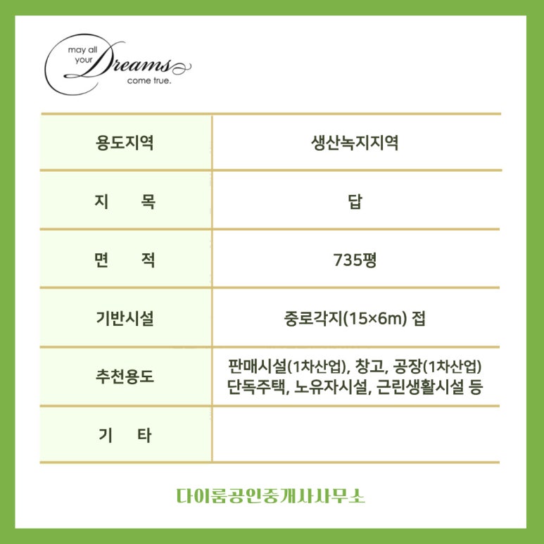 순천JC(완주) 이미지
