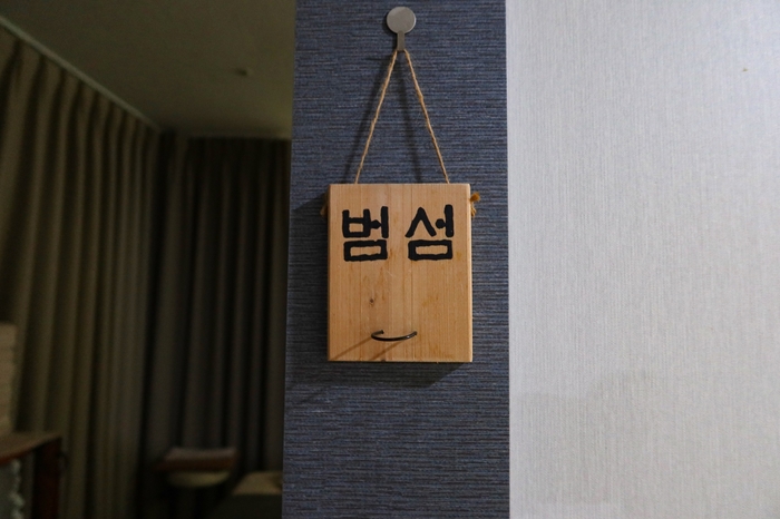제주궁 이미지
